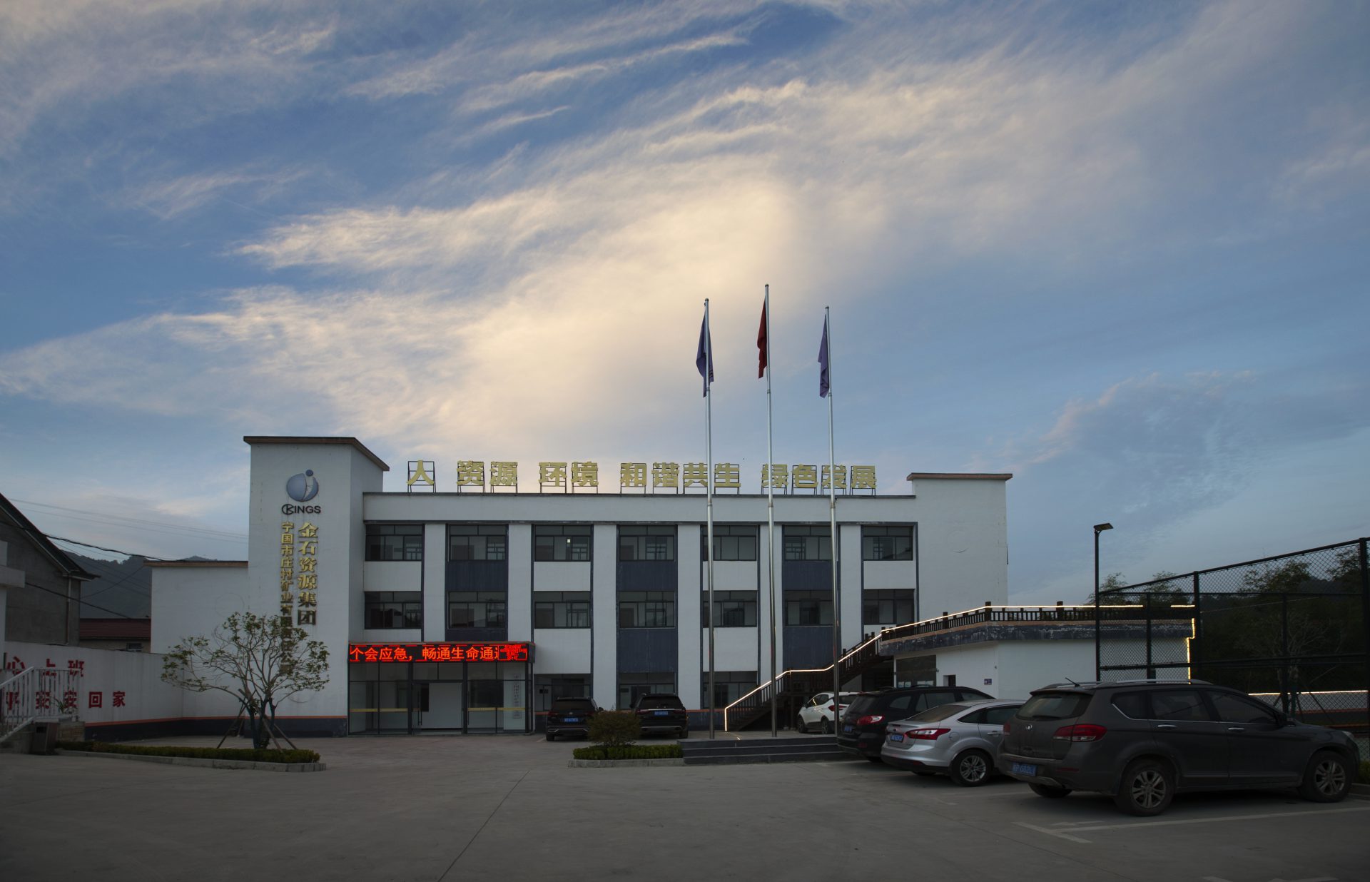 mmexport1725931507903