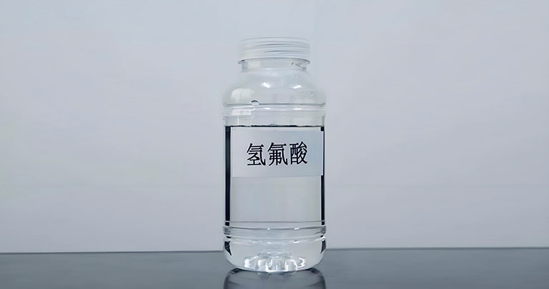 氢氟酸